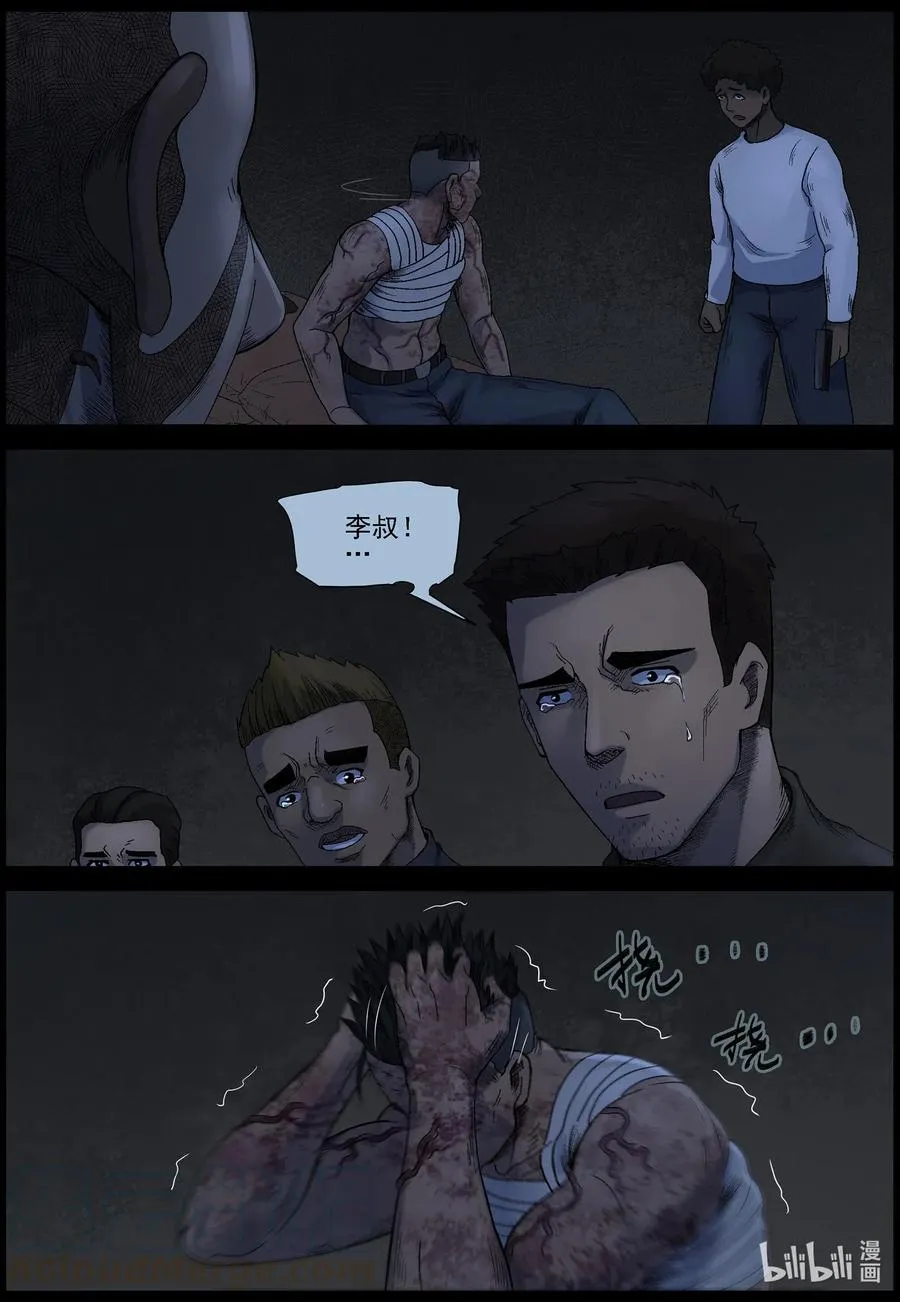 533 对战-1 第2页