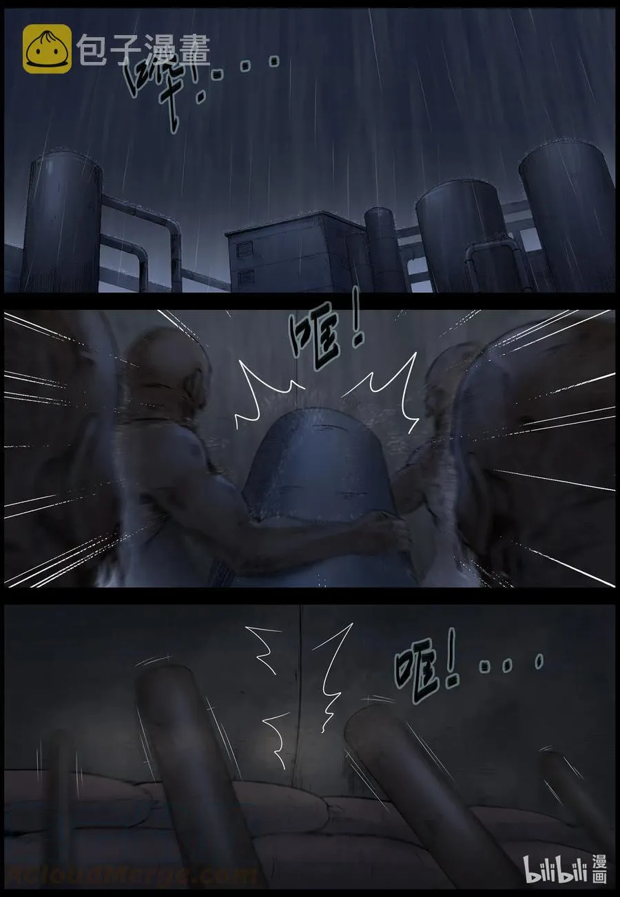 533 对战-1 第7页