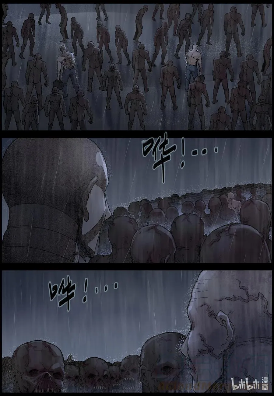 534 对战-2 第6页