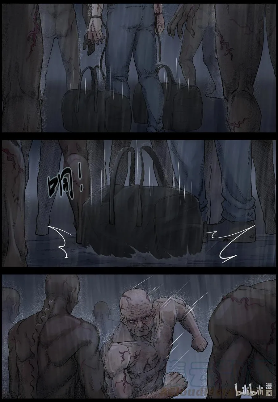 534 对战-2 第7页