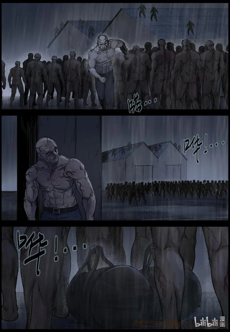 534 对战-2 第9页