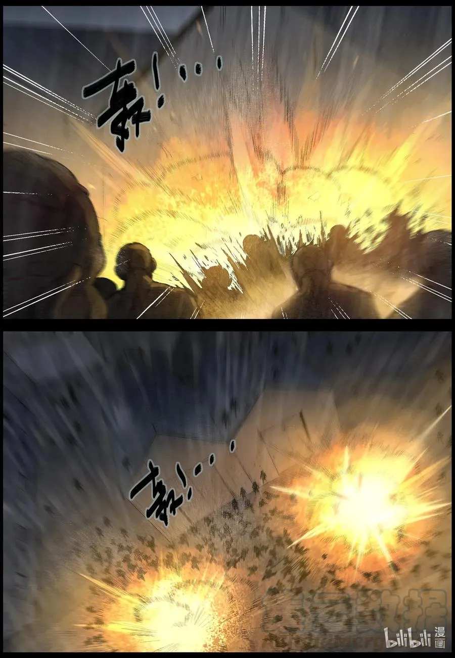 534 对战-2 第10页