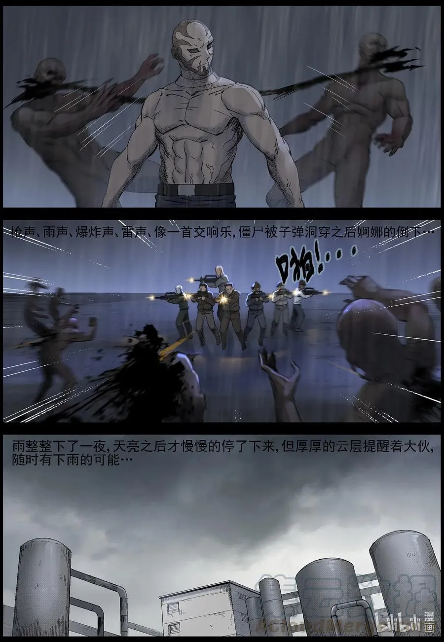 535 对战-3 第2页