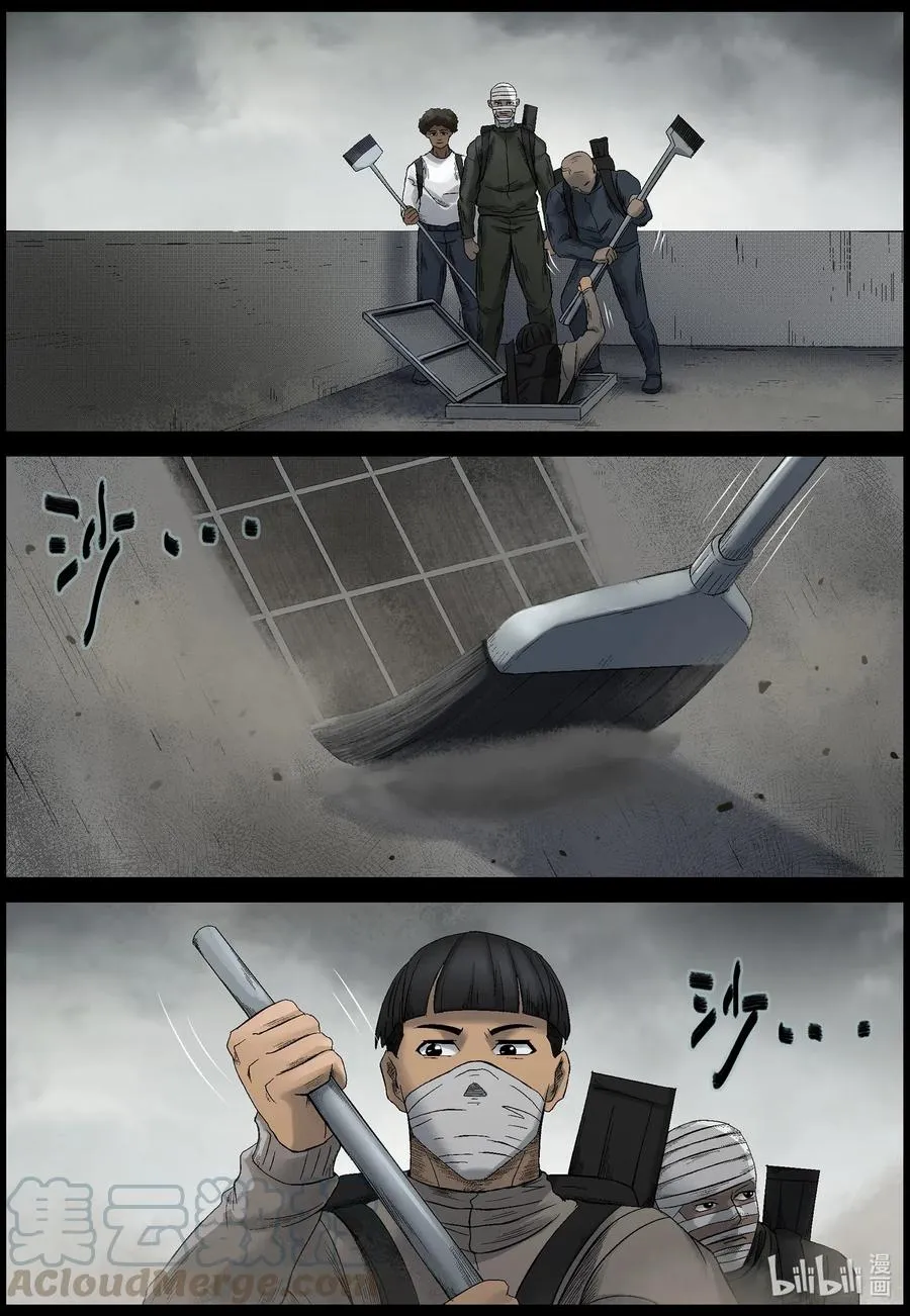536 对战-4 第9页