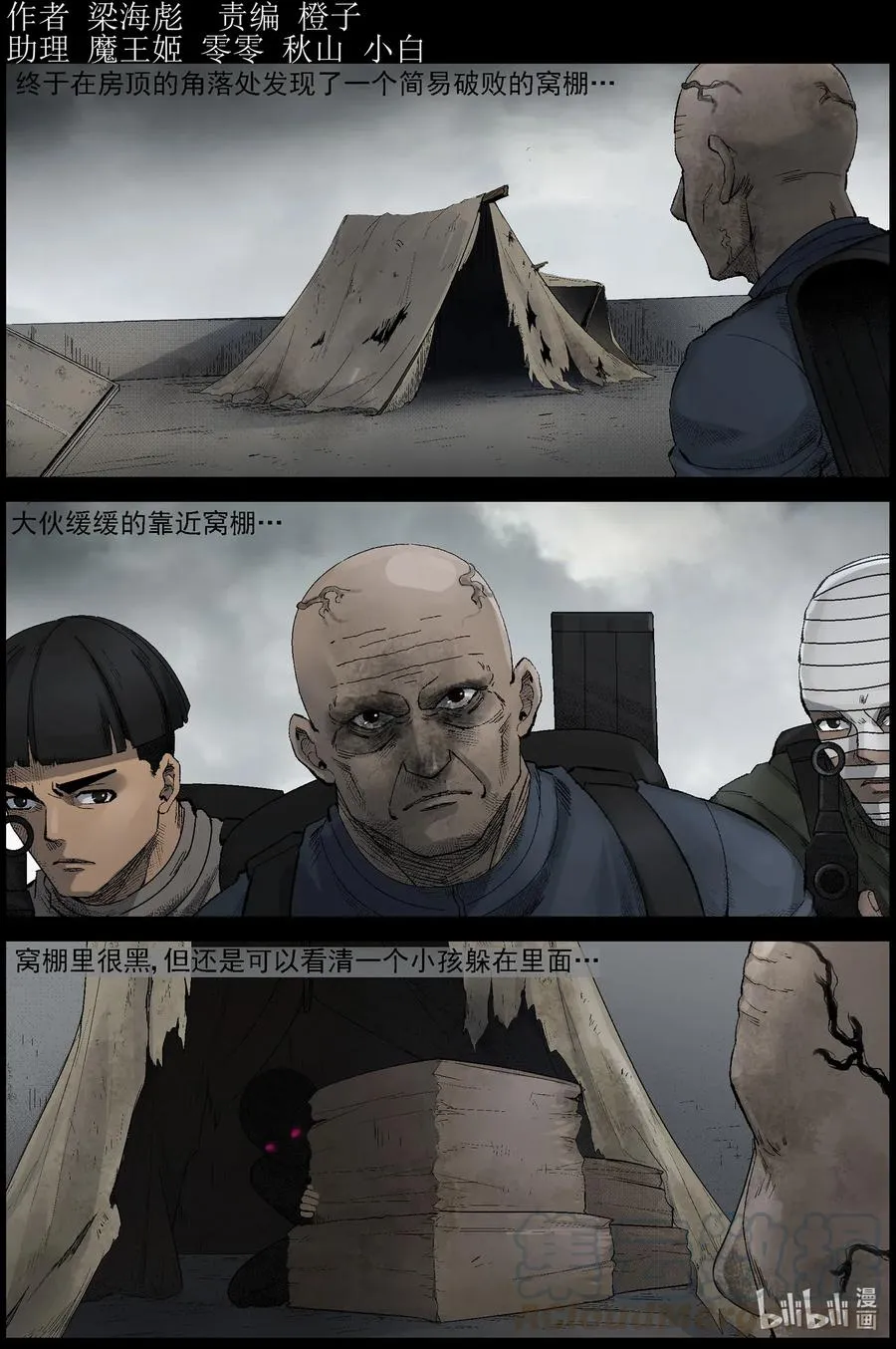 537 对战-5 第1页