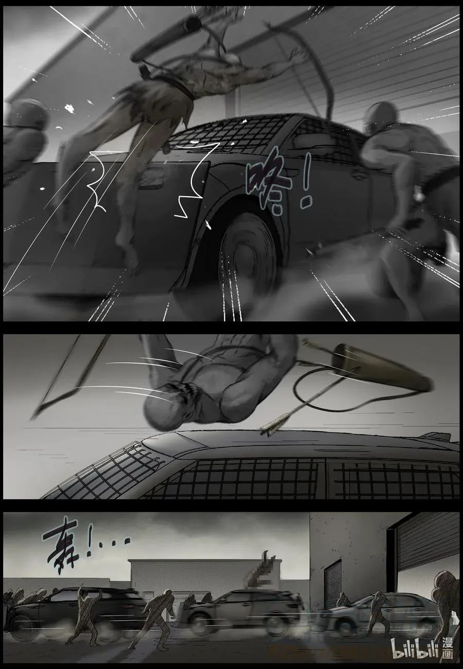539 突围-1 第7页