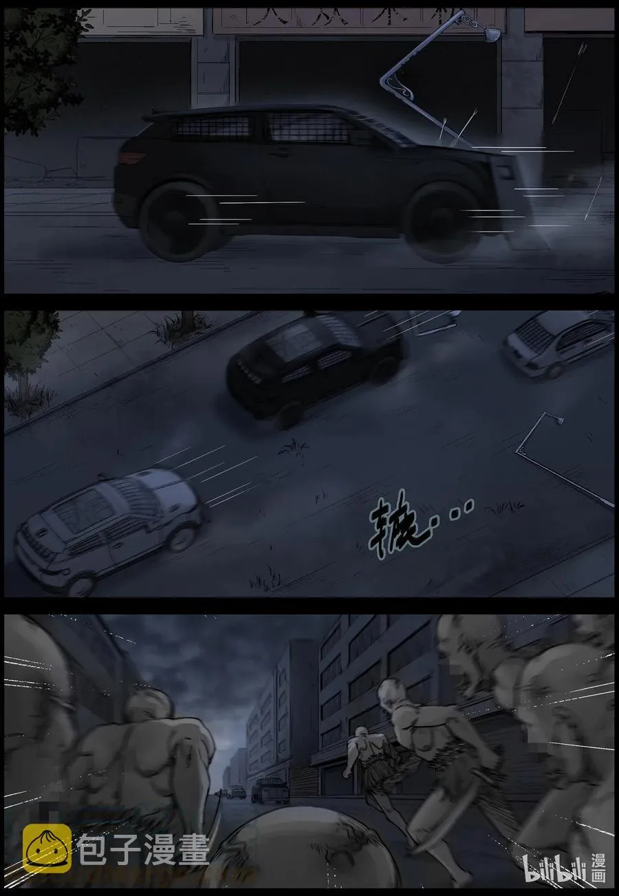 541 突围-3 第5页