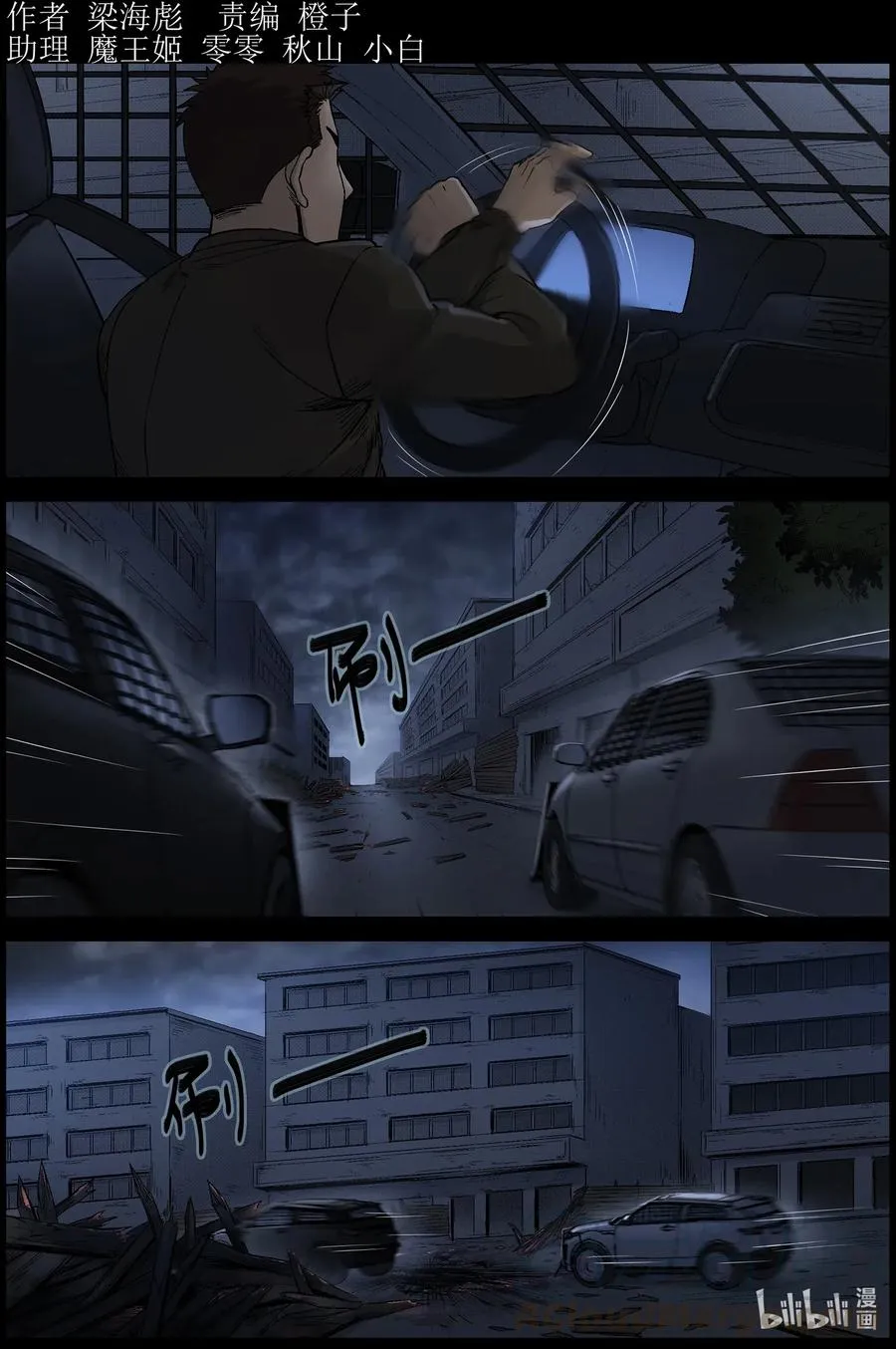 542 突围-4 第1页