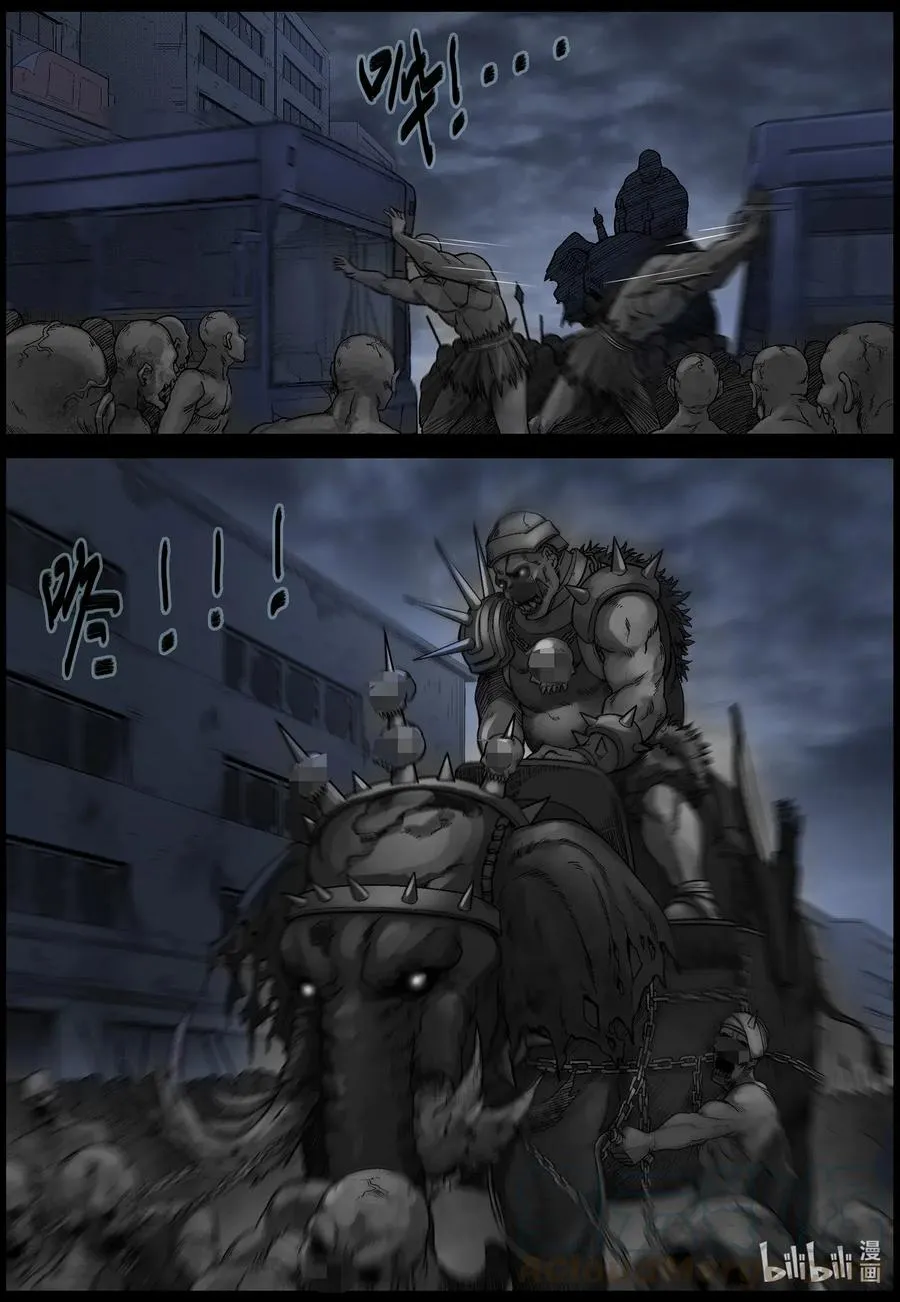542 突围-4 第3页