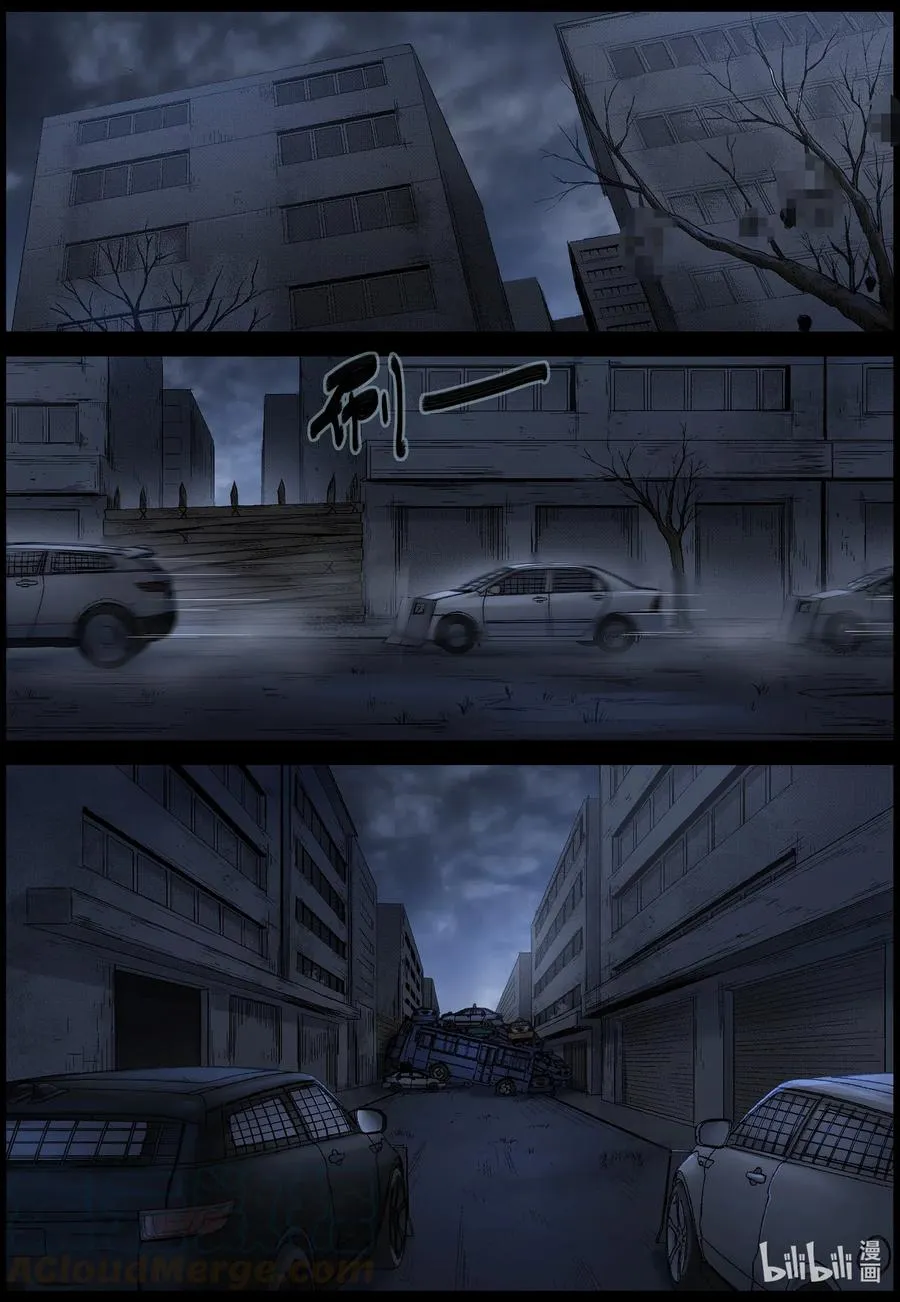 542 突围-4 第7页