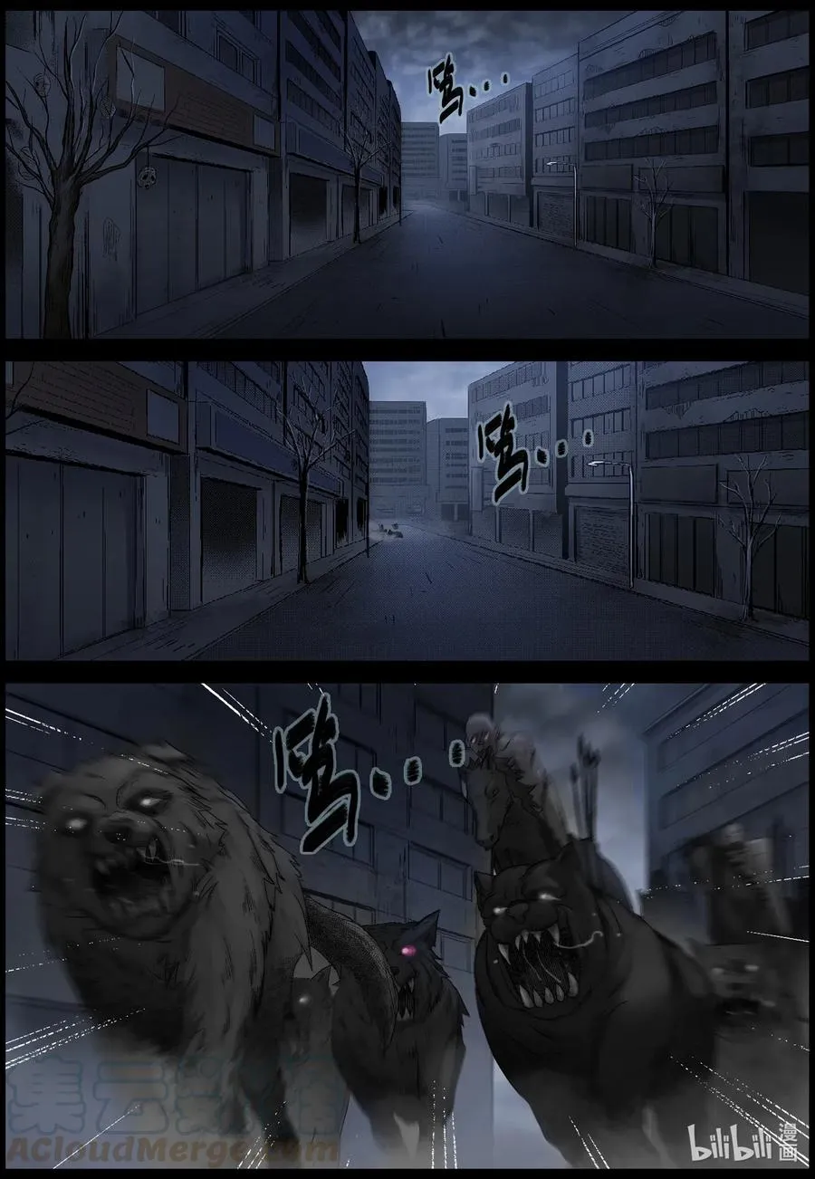 542 突围-4 第12页