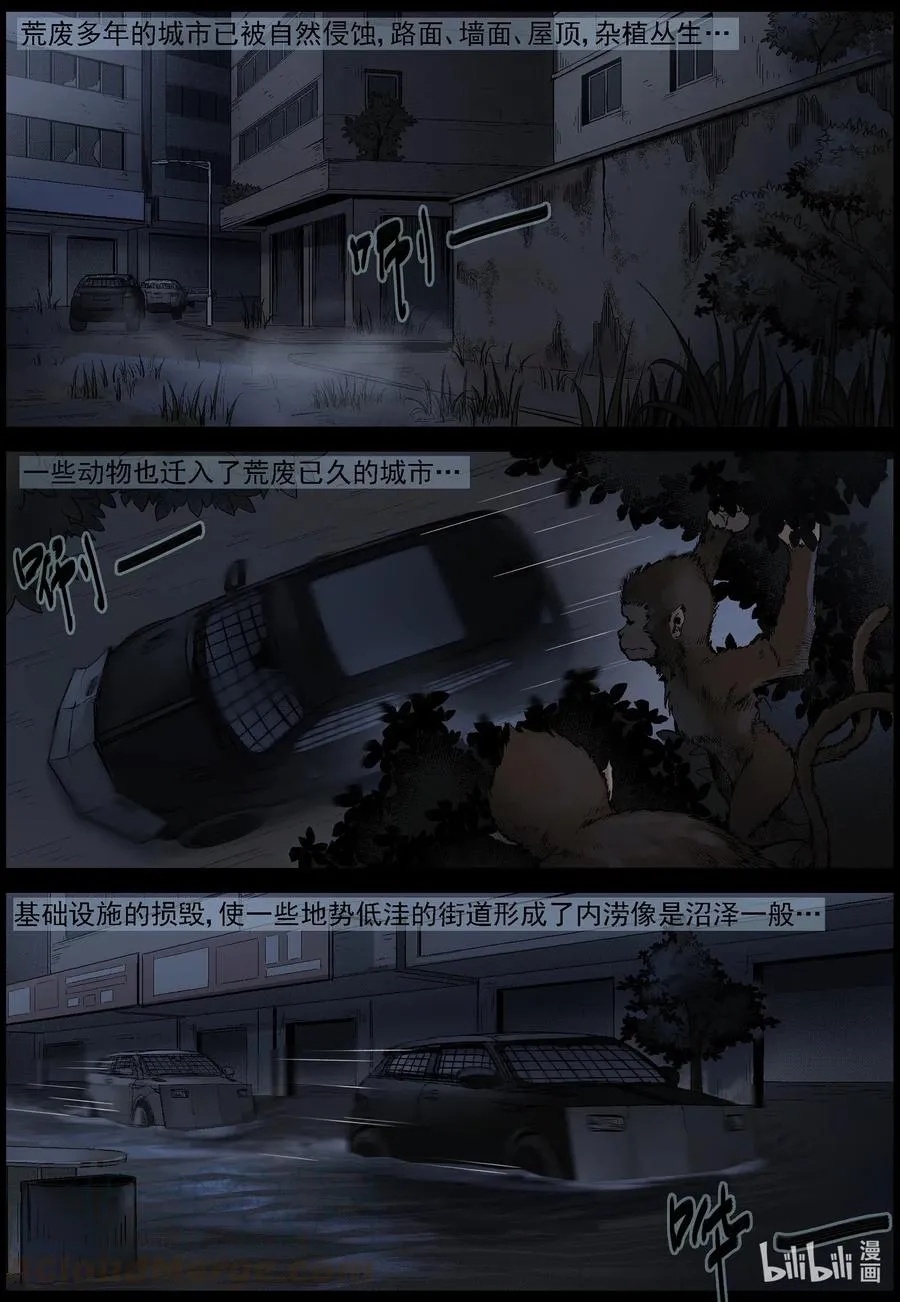 540 突围-2 第2页