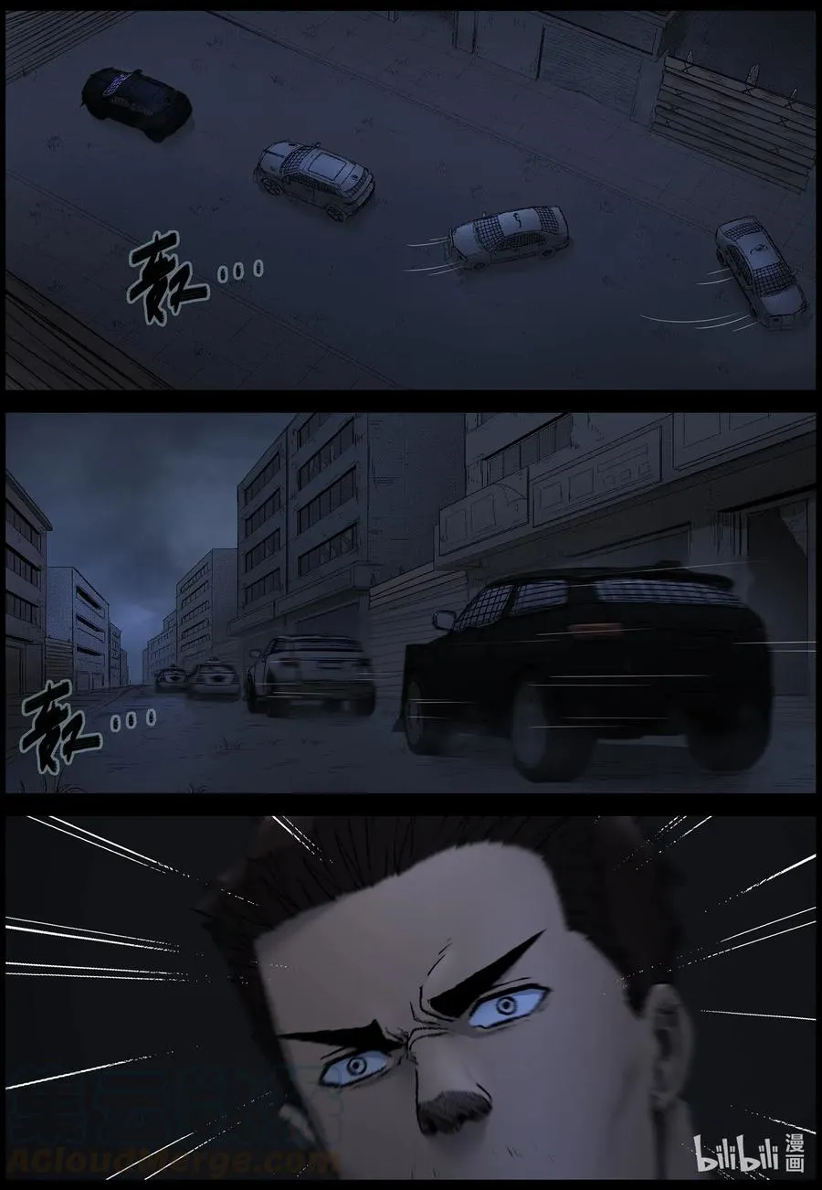 540 突围-2 第9页