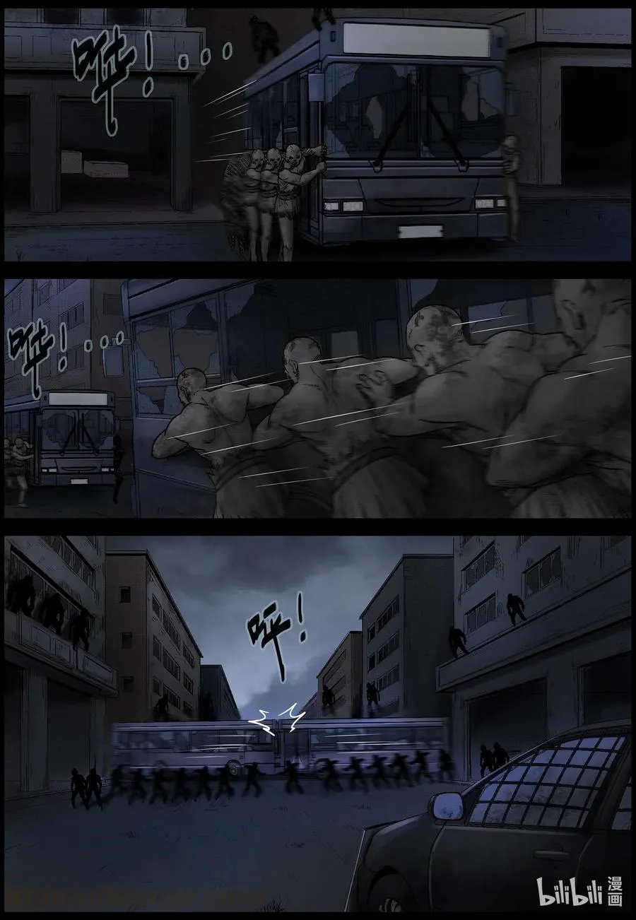 540 突围-2 第10页