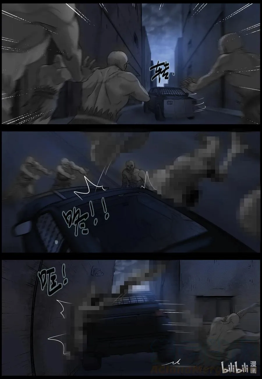 544 老巢-1 第2页