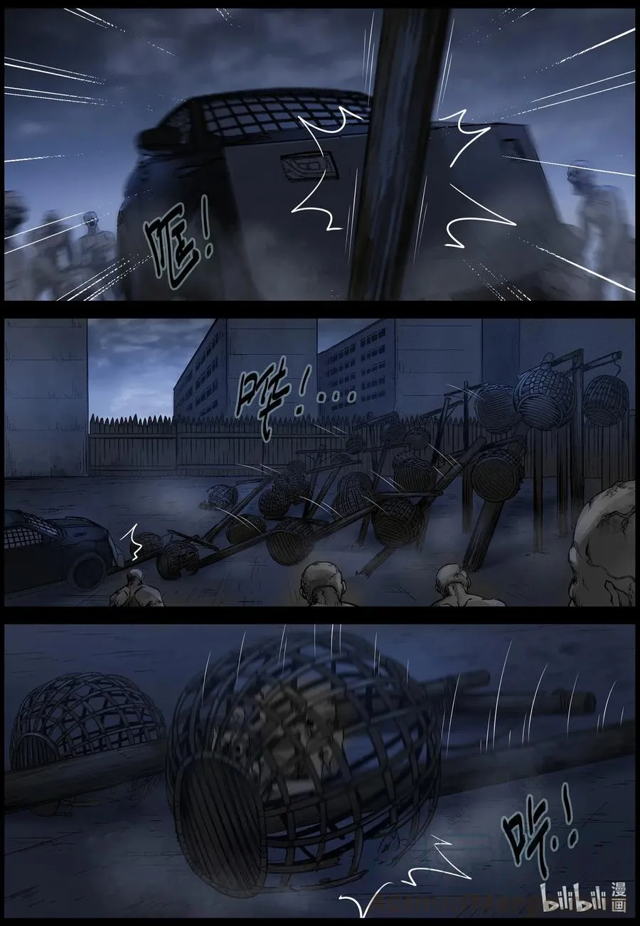 544 老巢-1 第12页