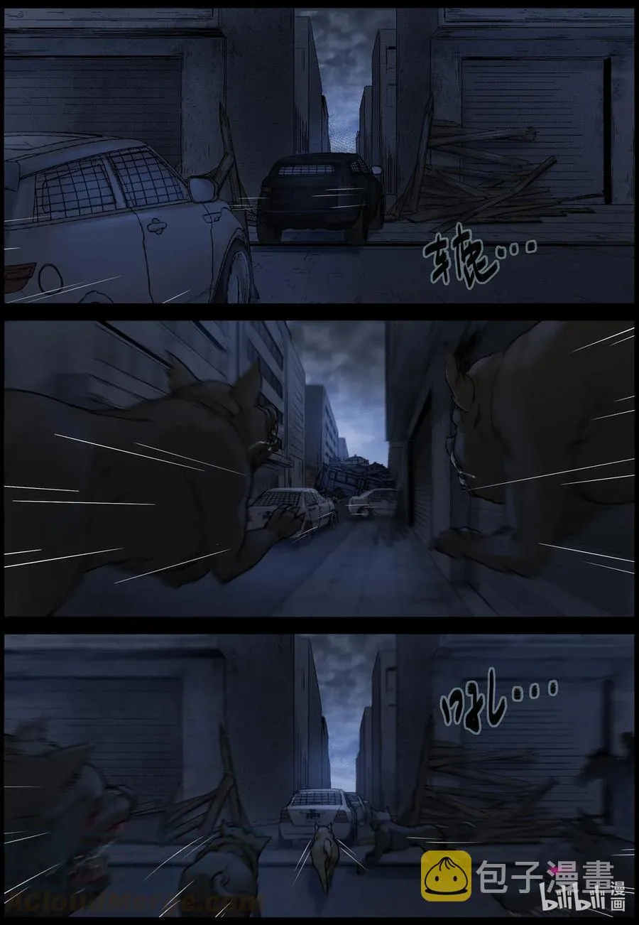 543 突围-5 第2页