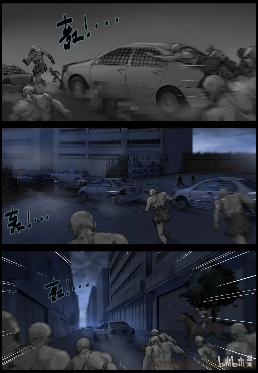 545 老巢-2 第5页