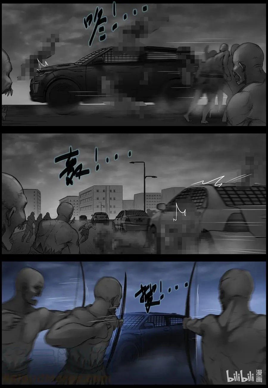 545 老巢-2 第12页