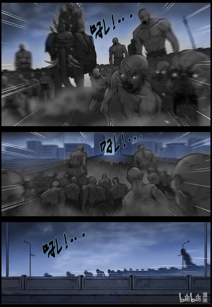 547 老巢-4 第7页