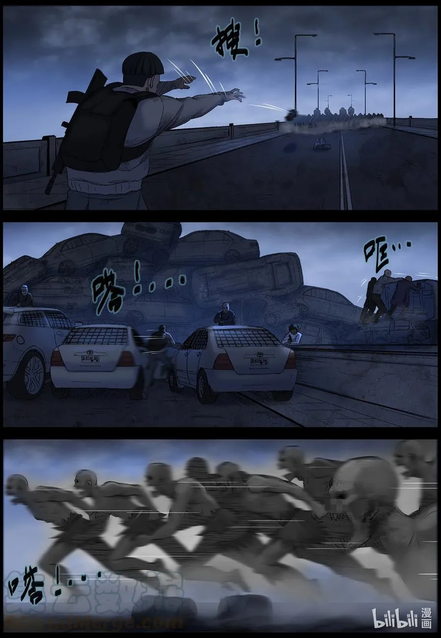 547 老巢-4 第9页