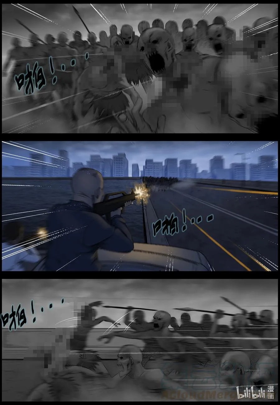 547 老巢-4 第11页