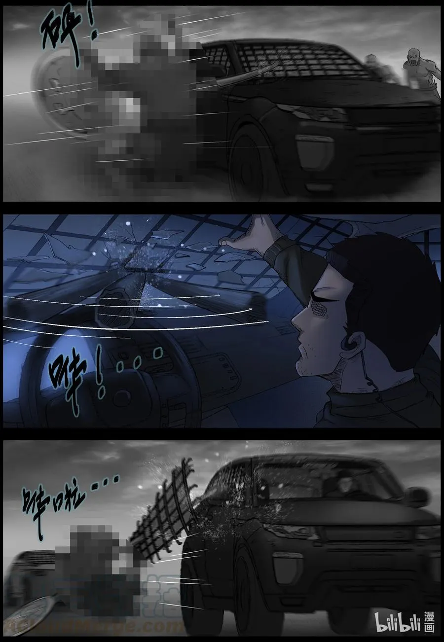 546 老巢-3 第5页