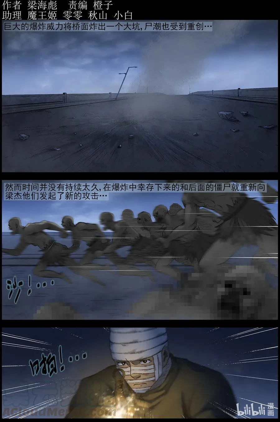 548 老巢-5 第1页
