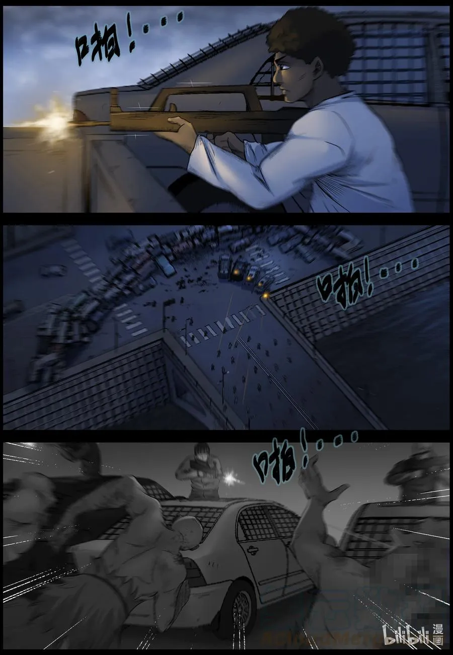 548 老巢-5 第3页