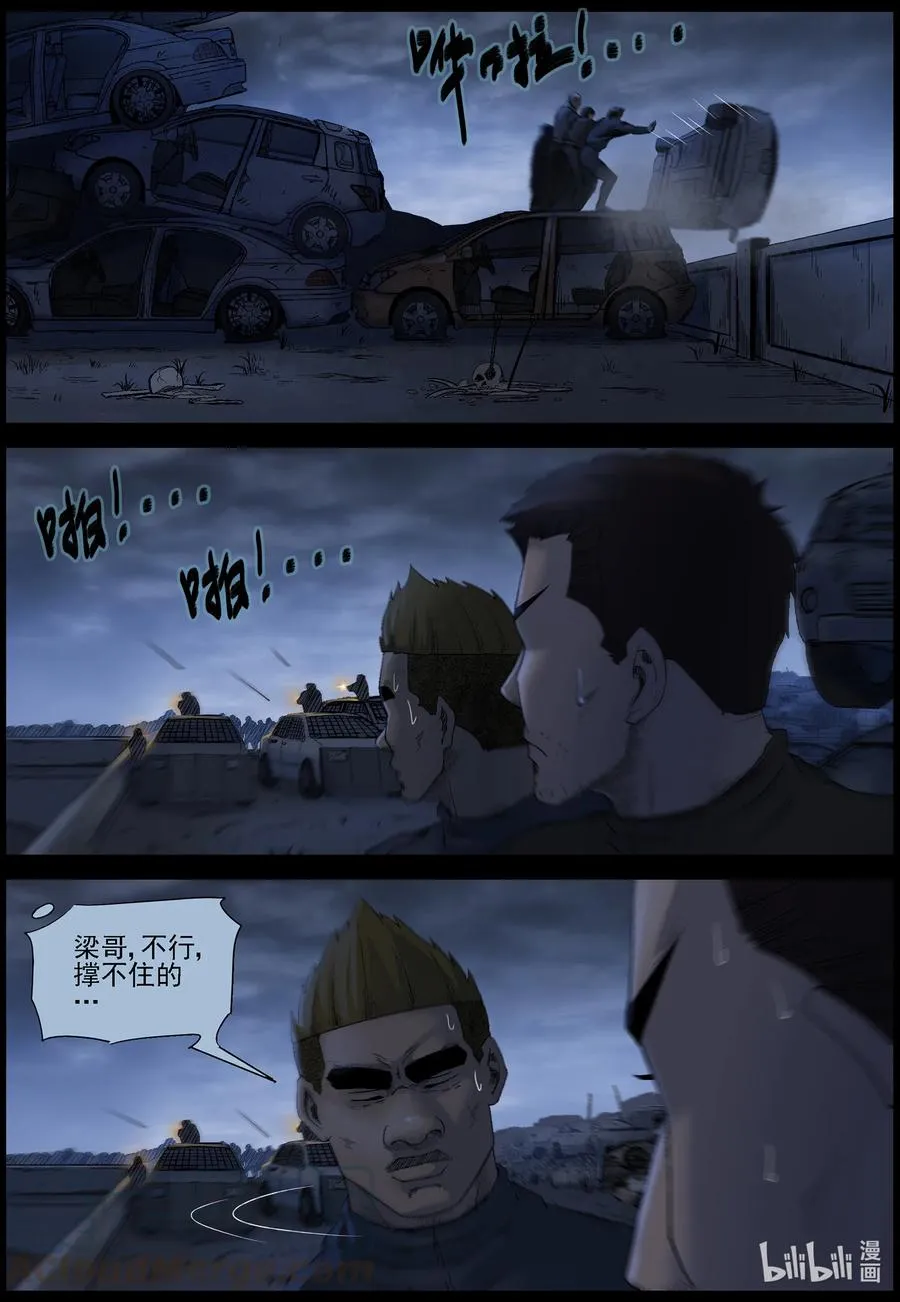 548 老巢-5 第5页