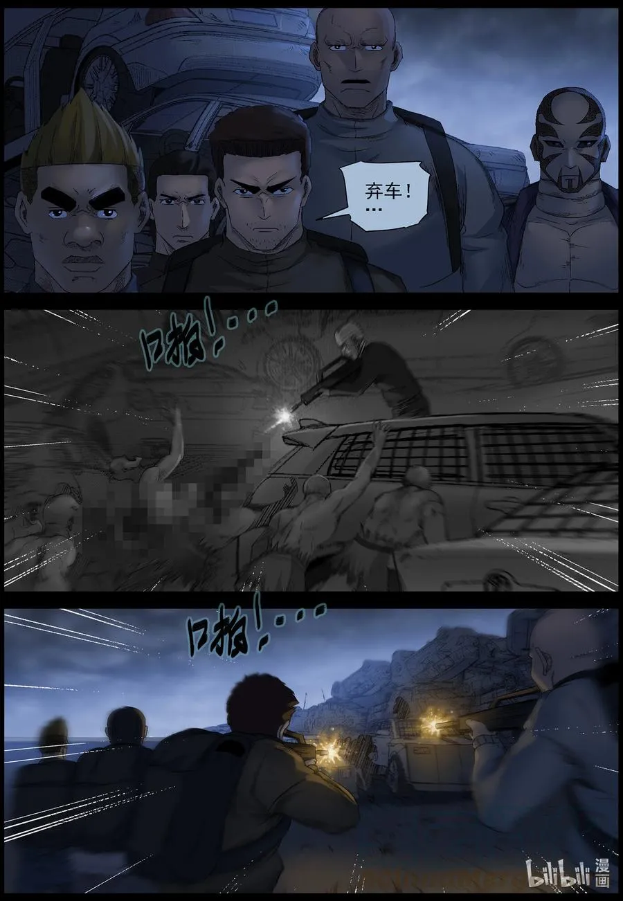 548 老巢-5 第6页