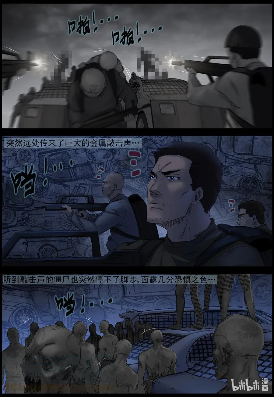 548 老巢-5 第7页
