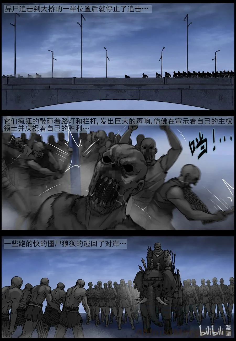 548 老巢-5 第12页