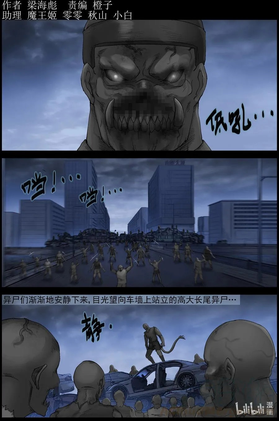 549 老巢-6 第1页