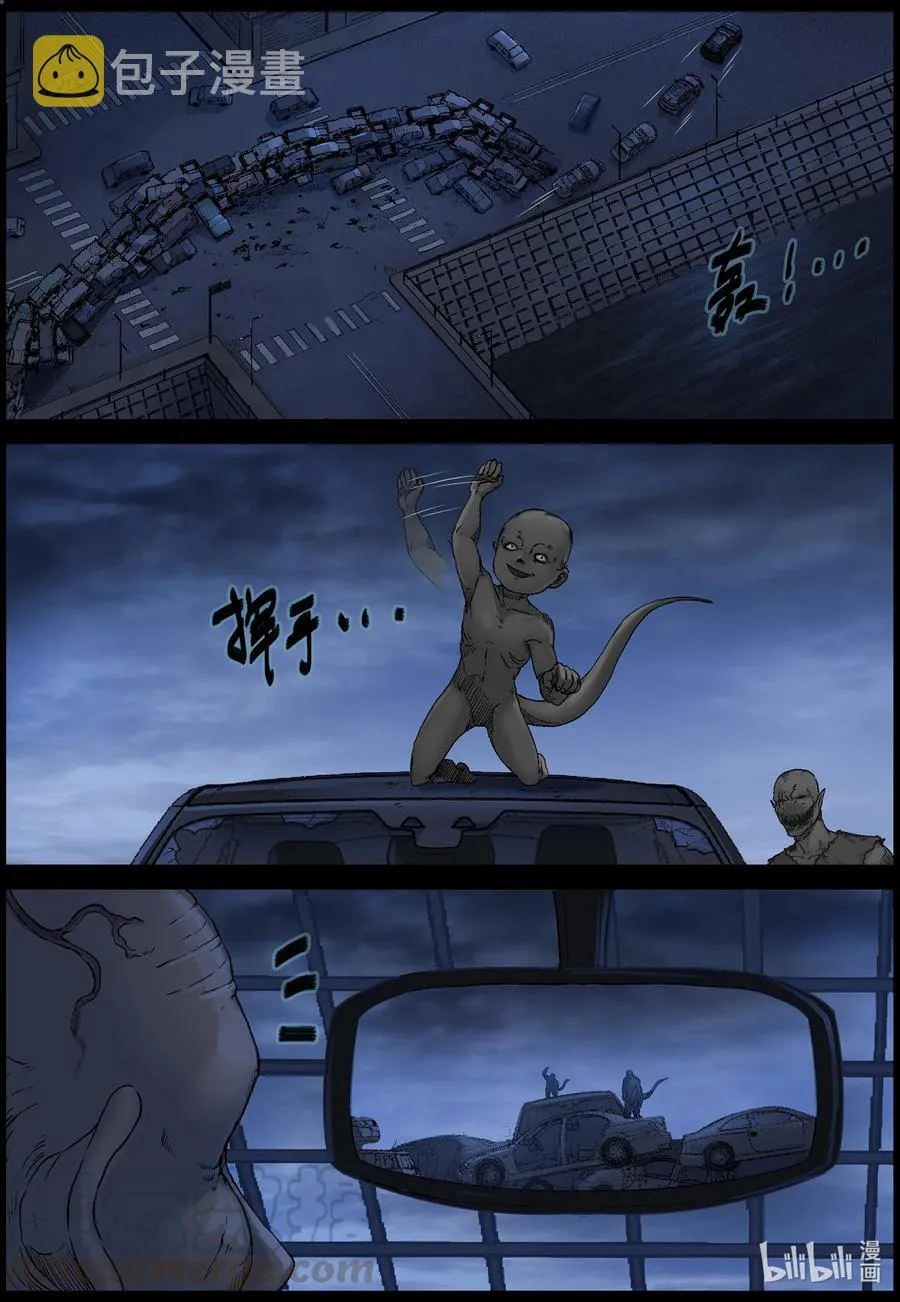 549 老巢-6 第11页