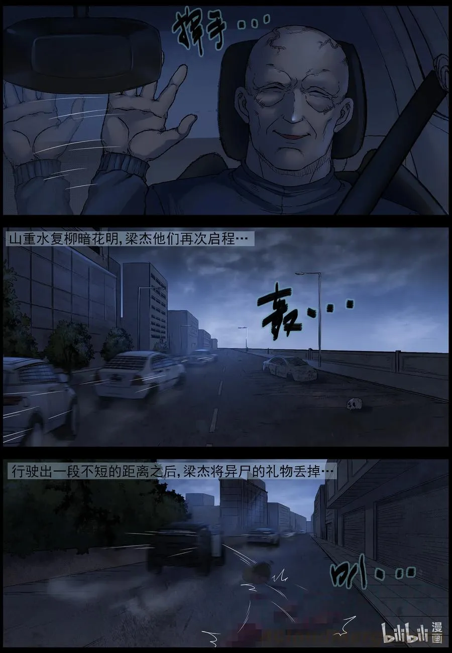 549 老巢-6 第12页