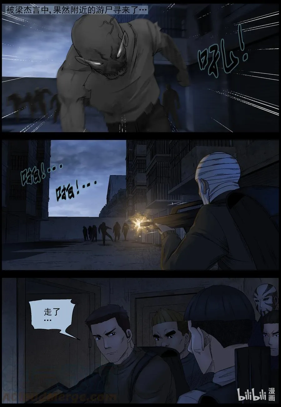 551 故土-2 第9页