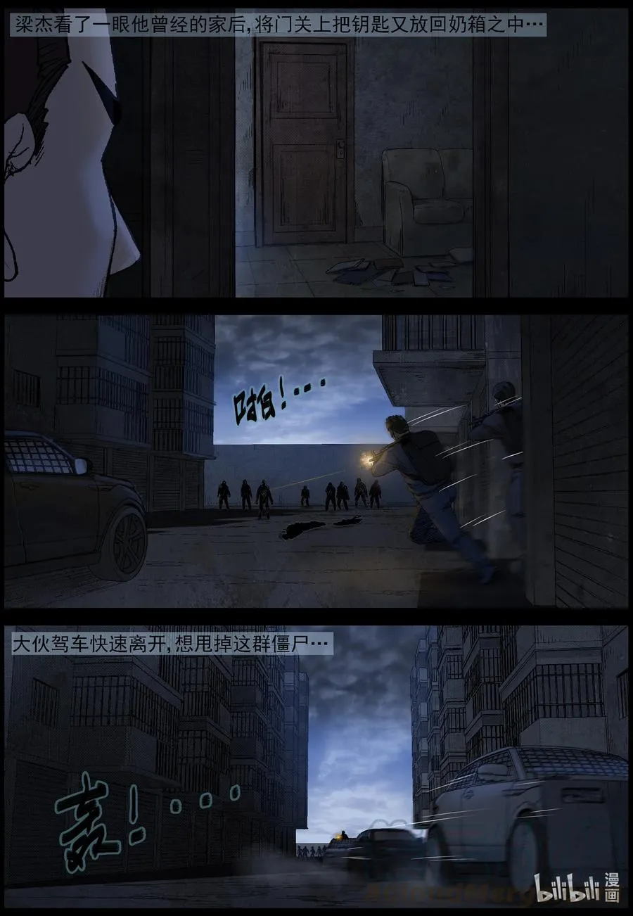 551 故土-2 第10页