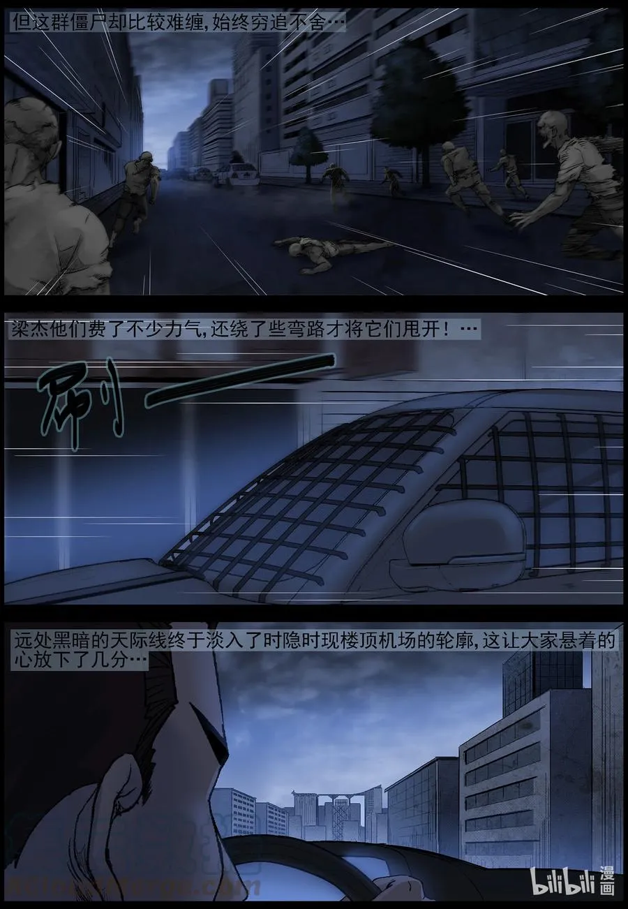 551 故土-2 第11页
