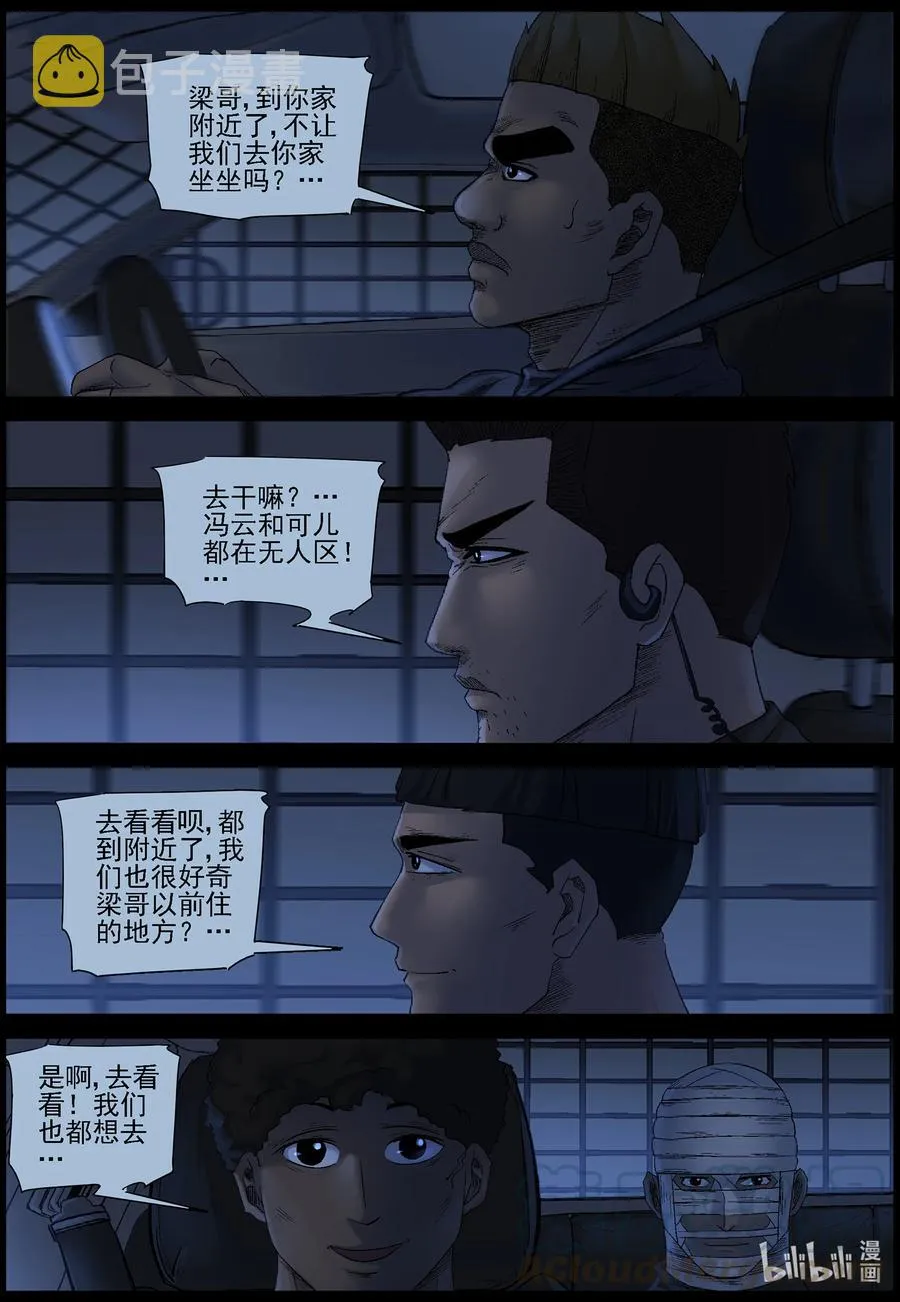 550 故土-1 第2页