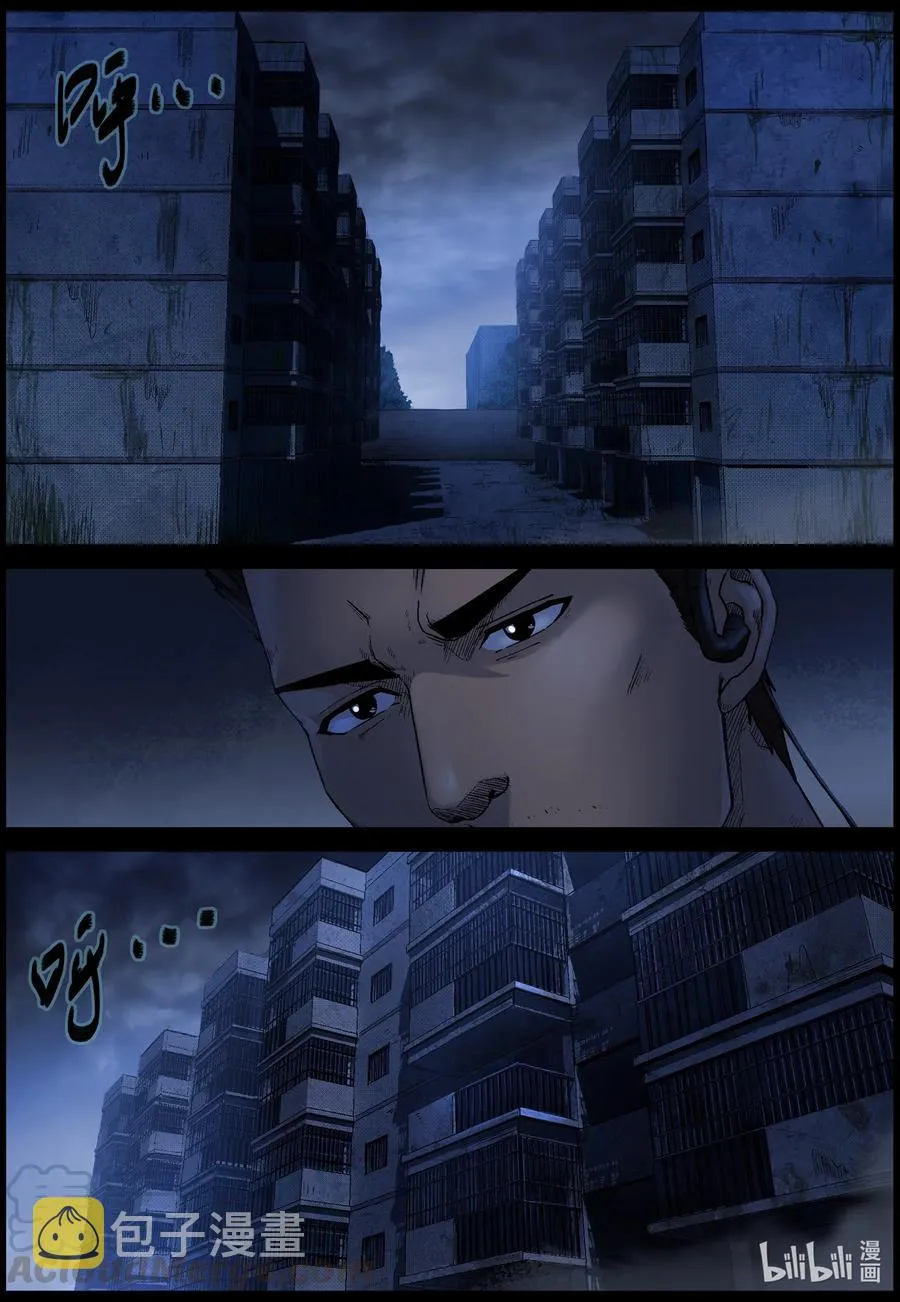 550 故土-1 第6页