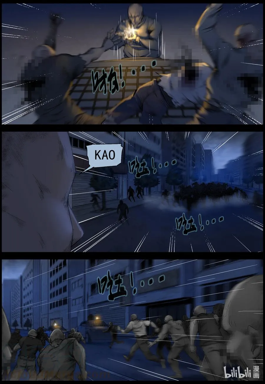 552 故土-3 第4页