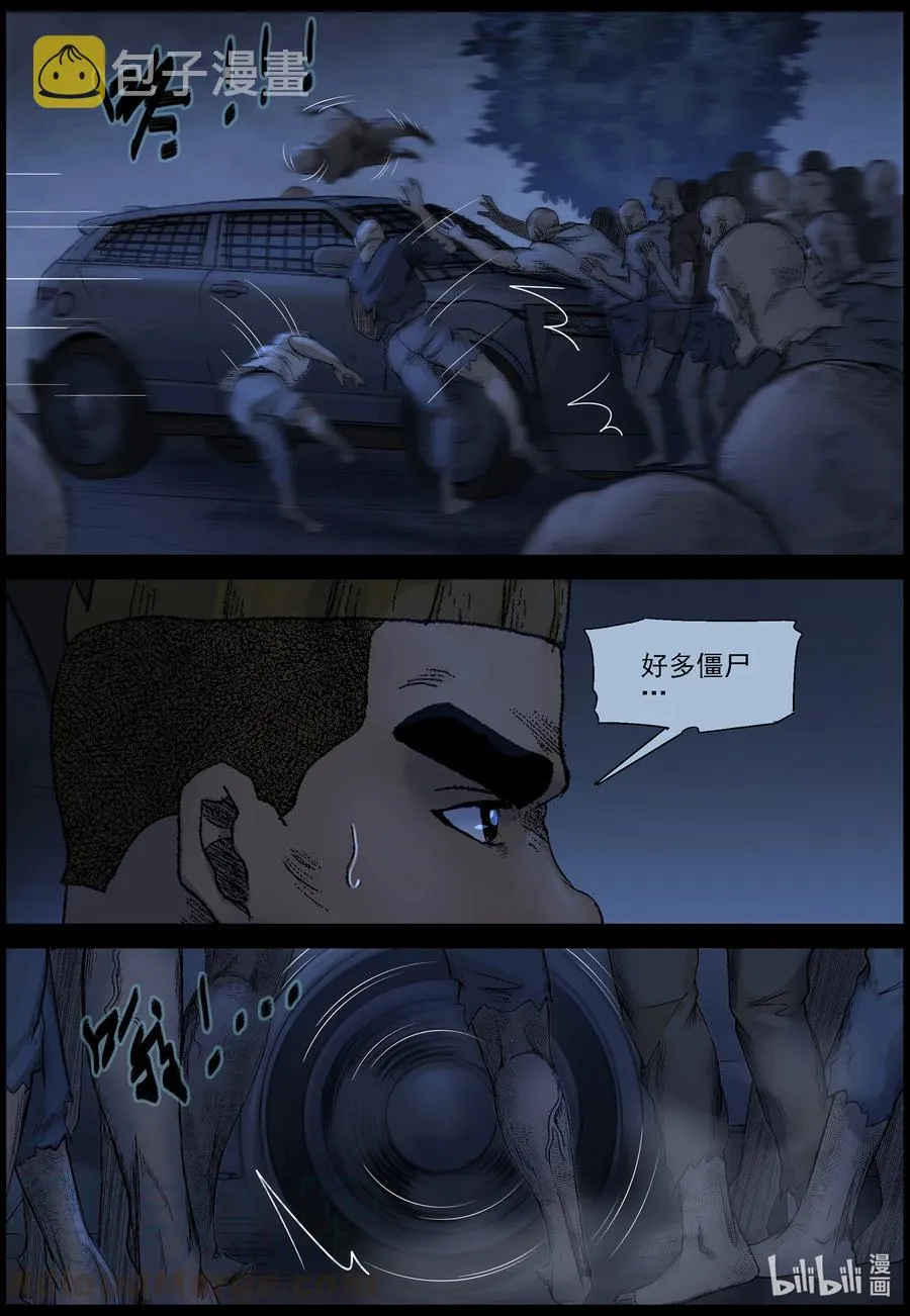 552 故土-3 第5页