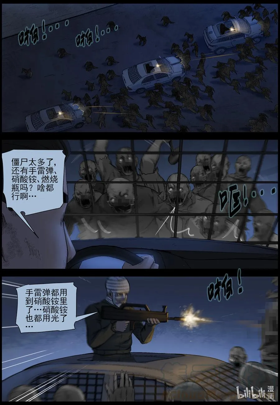 552 故土-3 第6页