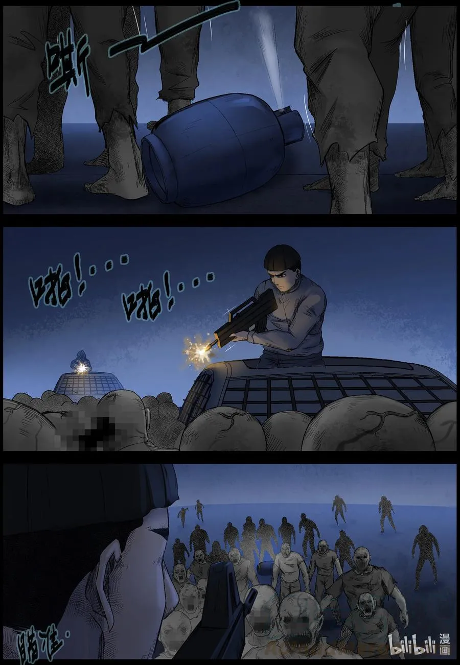 552 故土-3 第8页