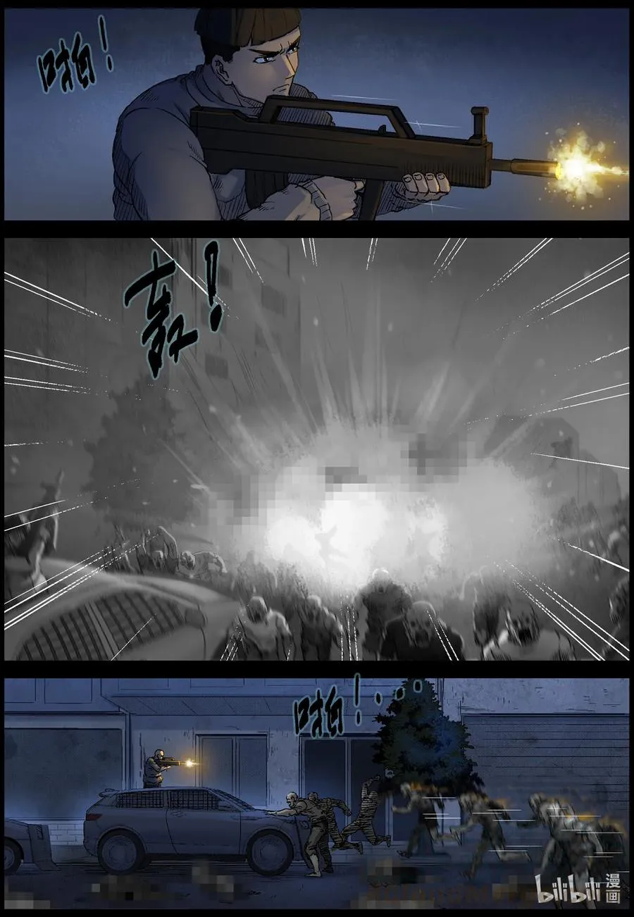 552 故土-3 第9页