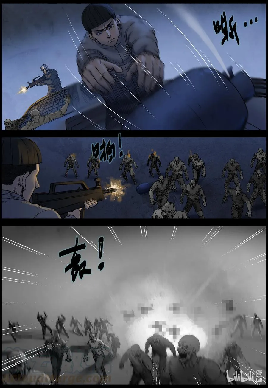 552 故土-3 第10页