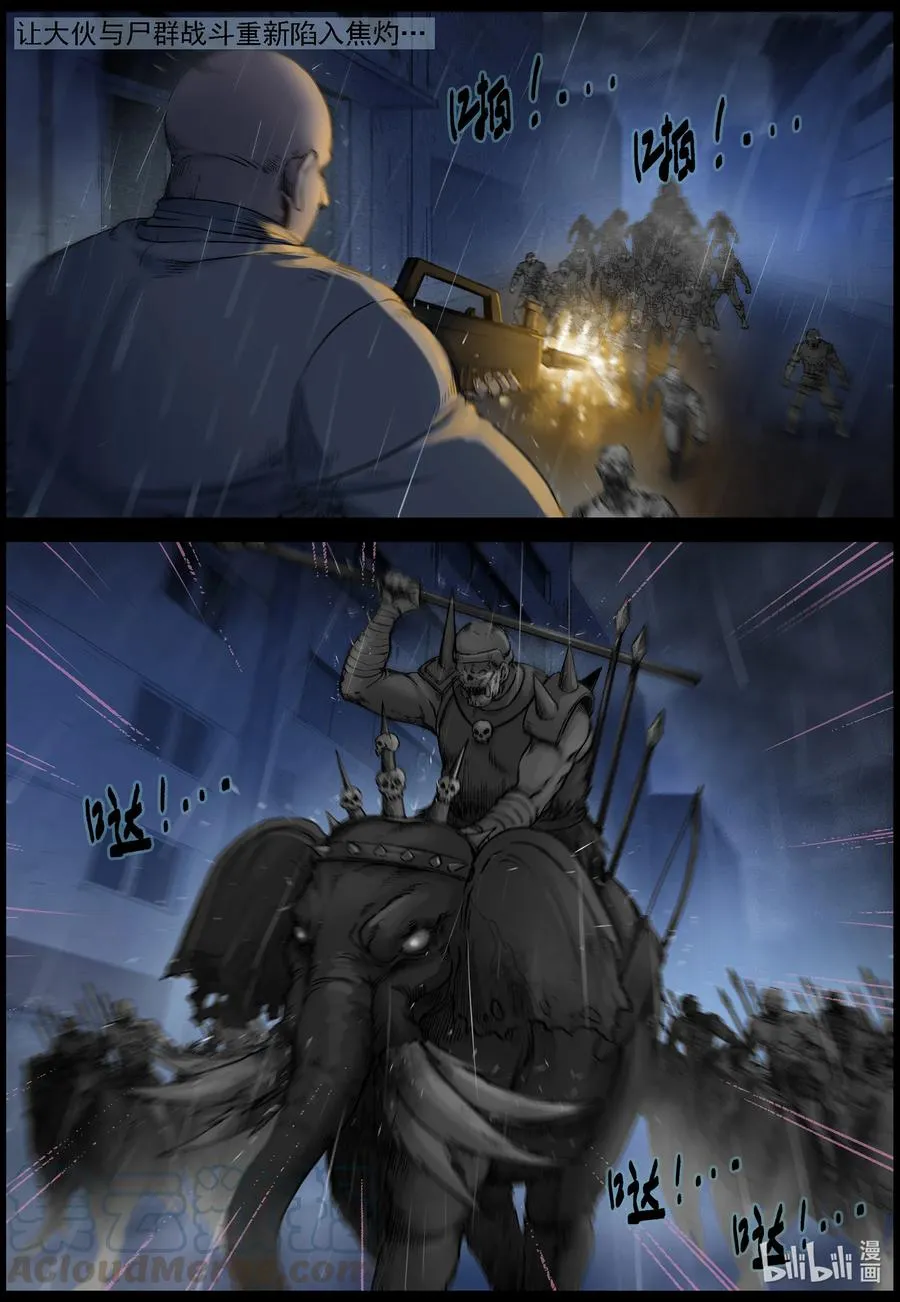 552 故土-3 第12页