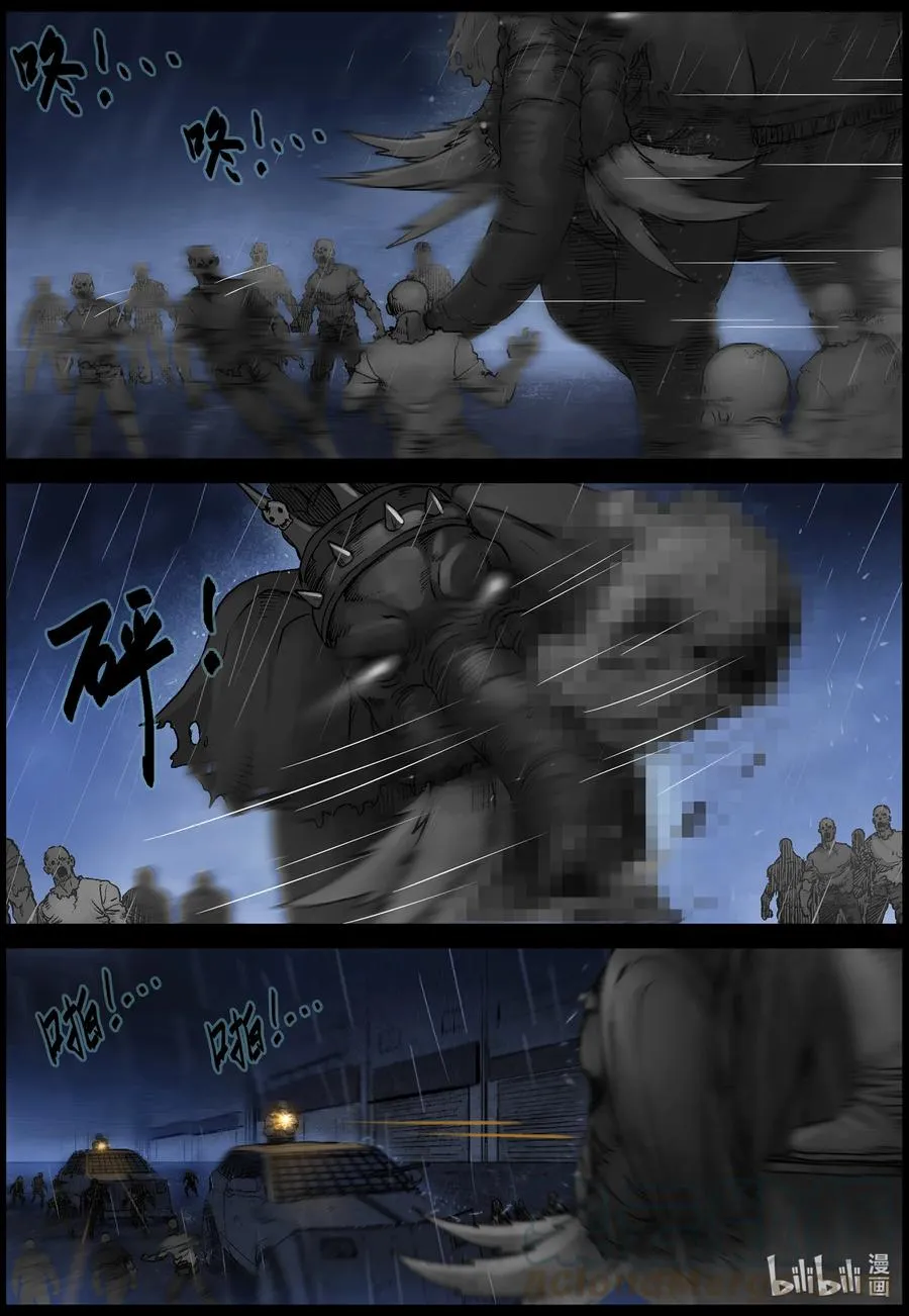 553 故土-4 第2页