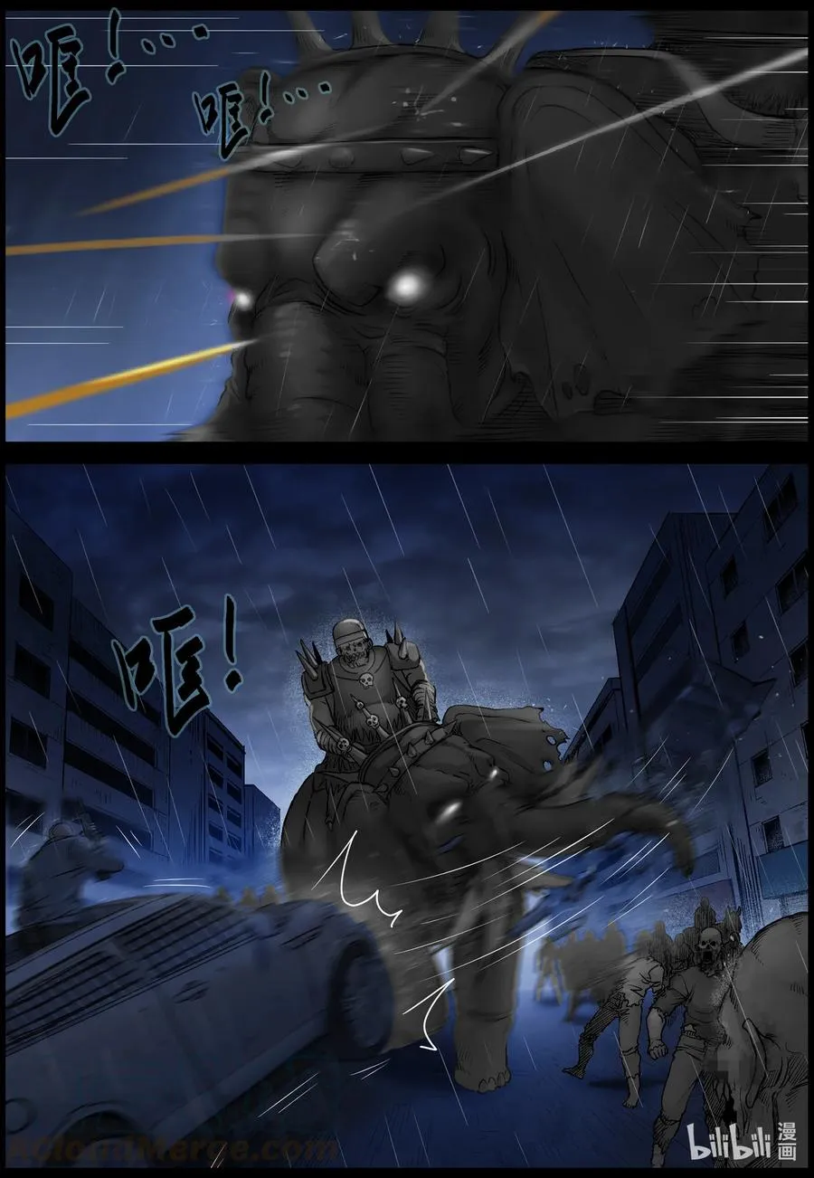 553 故土-4 第3页